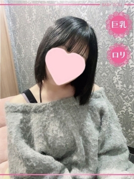 れな