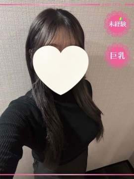 あむ