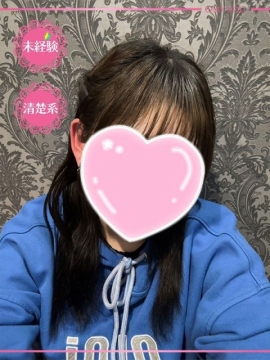 ことね